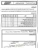 فرم رضایت