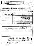 فرم رضایت