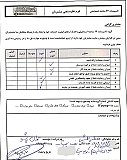 فرم رضایت