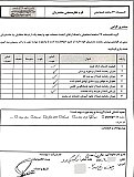 فرم رضایت