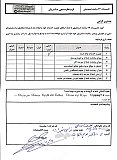 فرم رضایت