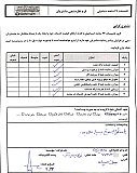 فرم رضایت