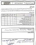 فرم رضایت