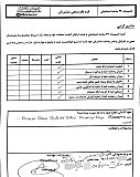 فرم رضایت
