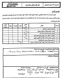 فرم رضایت