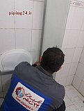 باز و بستن اتاقک دوش حمام و توالت فرنگی در خیابان توانیر ولیعصر - آقای بشارتی