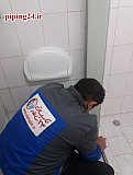 باز و بستن اتاقک دوش حمام و توالت فرنگی در خیابان توانیر ولیعصر - آقای بشارتی