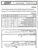 فرم رضایت