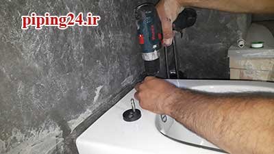 نصب توالت فرنگی وال هنگ و شیرآلات در اقدسیه - آقای ضیایی