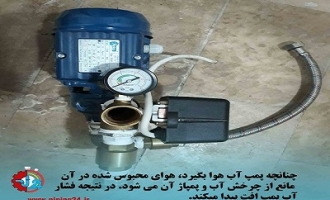 10 دلیل بالا نرفتن فشار پمپ آب ساختمان + نحوه رفع آن 