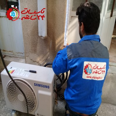 7 روش برتر برای سرویس و تعمیر انواع کولرگازی در شهر اصفهان 4