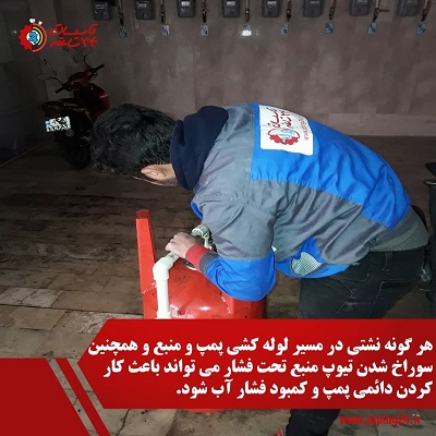 Water pump service and repair in Mashhad 2