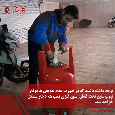تعمیر منبع تحت فشار پمپ آب خانگی