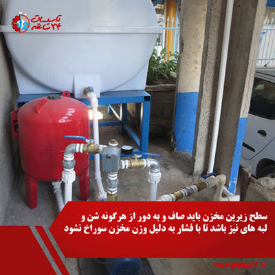 نصب پمپ آب خانگی و منبع 6