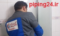نصب ، تعویض یا جابجایی شیرآلات، فرنگی ، کابین دوش