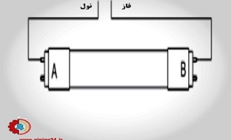 نحوه سیم کشی لامپ مهتابی ال ای دی کم مصرف 