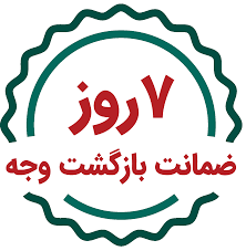 گارانتی بازگشت وجه دوره آموزشی