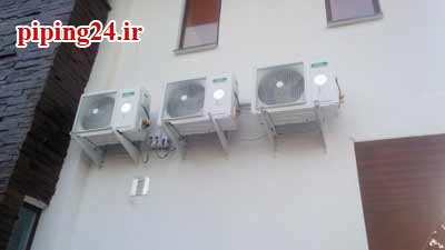 آموزش طریقه جابجایی کولر گازی اسپیلت 20