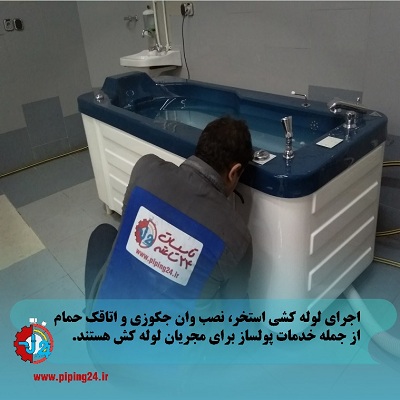 آیا لوله کش ها پول زیادی به دست می آورند 3