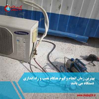 ابزار مورد نیاز نصب و تعمیر کولر گازی 6