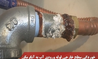 افزایش فشار آب آبگرمکن دیواری 
