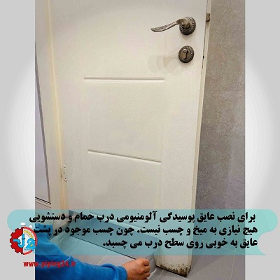 جلوگیری از پوسیدگی در حمام و دستشویی8