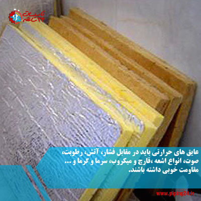 بهترین عایق حرارتی کف و دیوار ساختمان 4