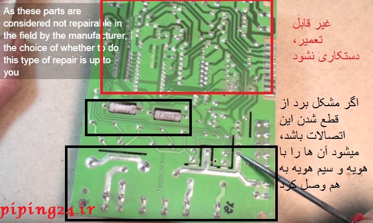 تعمیر برد کولر گازی 8