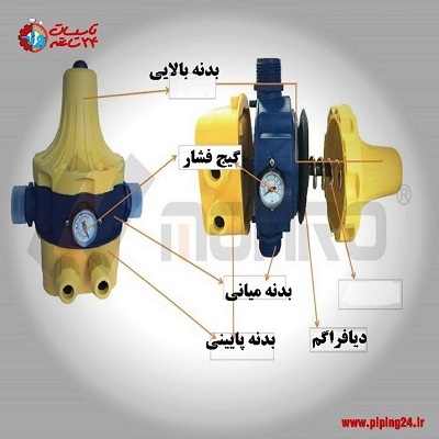 تعمیر ست کنترل پمپ آب1