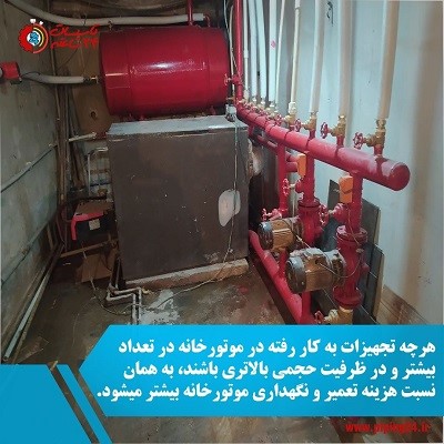 تعمیرات_و_نگهداری_موتورخانه_در_کرج-_3.jpg