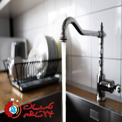 تعویض شیرآلات آشپزخانه و سرویس بهداشتی برای استقبال از نوروز 2