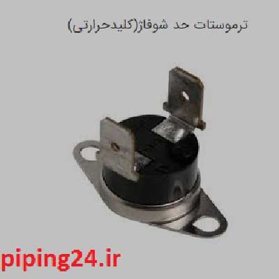 خطای پکیج بوش 6