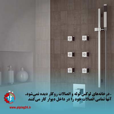 دکوراسیون سرویس بهداشتی ایرانی در خانه های لوکس 9