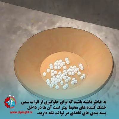 راه خلاصی از بوی بد چاه توالت 3