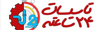 راه های بازاریابی و فعالیت در حوزه لوله کشی 3