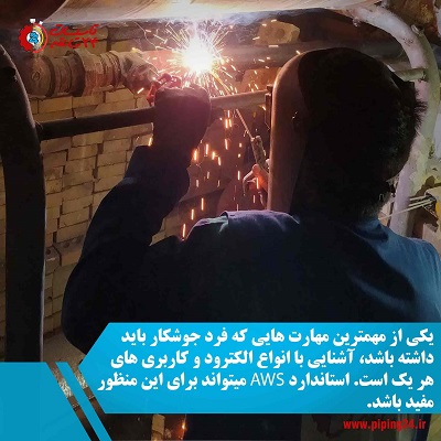 راهنمای کامل انواع الکترود جوشکاری 11
