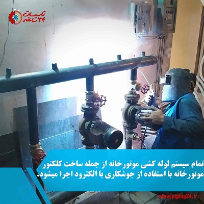 راهنمای کامل انواع الکترود جوشکاری 3