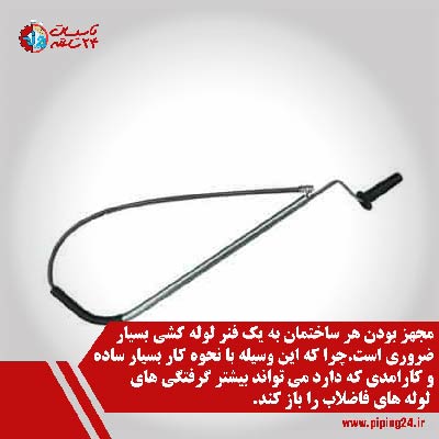 روش باز کردن توالت فرنگی بدون نیاز به لوله کش 3