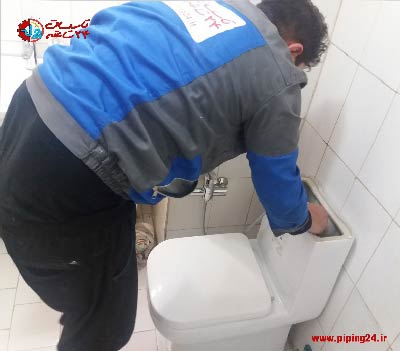 روش باز کردن توالت فرنگی بدون نیاز به لوله کش 4