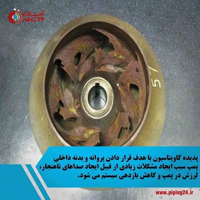 سرویس و تعمیر پمپ آب خانگی 7