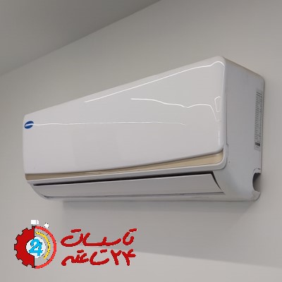 سرویس و تعمیر کولرگازی در شهر مشهد راهنمای جامع برای خدمات مطلوب 1