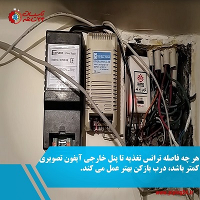 سیم کشی و نصب آیفون تصویری 2