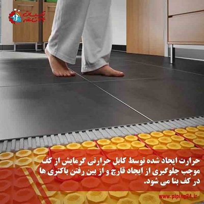 صفر تا صد اجرای سیستم گرمایش از کف و لوله کشی آن4