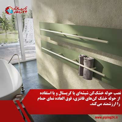 طراحی داخلی سرویس حمام 4