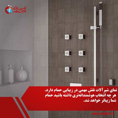 طراحی داخلی سرویس حمام 5