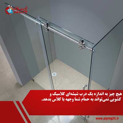 طراحی داخلی سرویس حمام 6