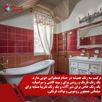 طراحی داخلی سرویس حمام 8