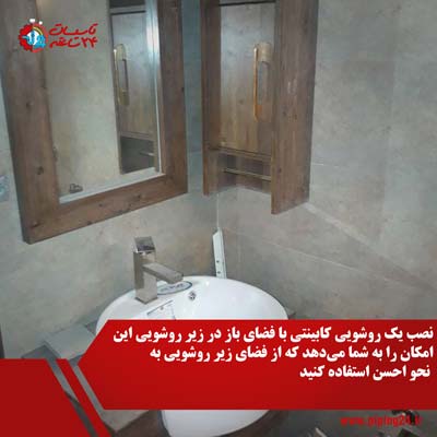 طراحی داخلی سرویس حمام 9