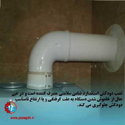 علت خاموش شدن پکیج ال جی گلدیران 3