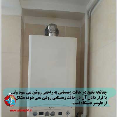 علت خاموش شدن پکیج ایران رادیاتور و راه حل 2